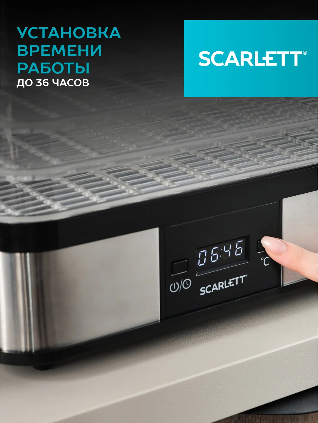 Сушилка для овощей и фруктов SCARLETT SC-FD421T19, 245 Вт, 5 поддонов, серебристый/черный