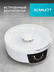 Сушилка для овощей SCARLETT SC-FD421004, 250 Вт, 5 поддонов, белый