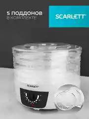 Сушилка для овощей SCARLETT SC-FD421004, 250 Вт, 5 поддонов, белый