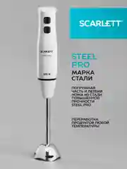 Блендер погружной SCARLETT SC-HB42F06, белый, 850 Вт