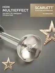 Блендер погружной SCARLETT SC-HB42M45, 800 Вт, черный