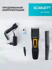Машинка для стрижки волос SCARLETT SC-HC63C62, черный/оранжевый, 5 Вт