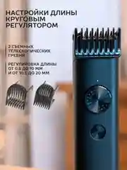 Машинка для стрижки волос SCARLETT SC-HC63C105, 3 Вт, черный