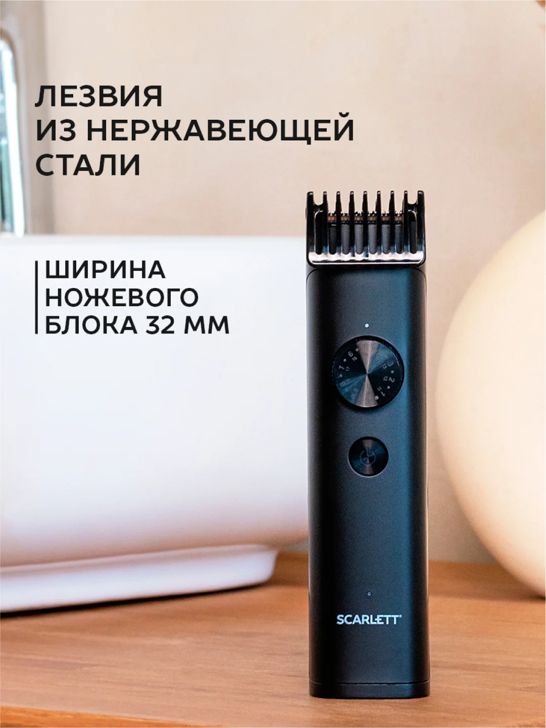 Машинка для стрижки волос SCARLETT SC-HC63C105, 3 Вт, черный