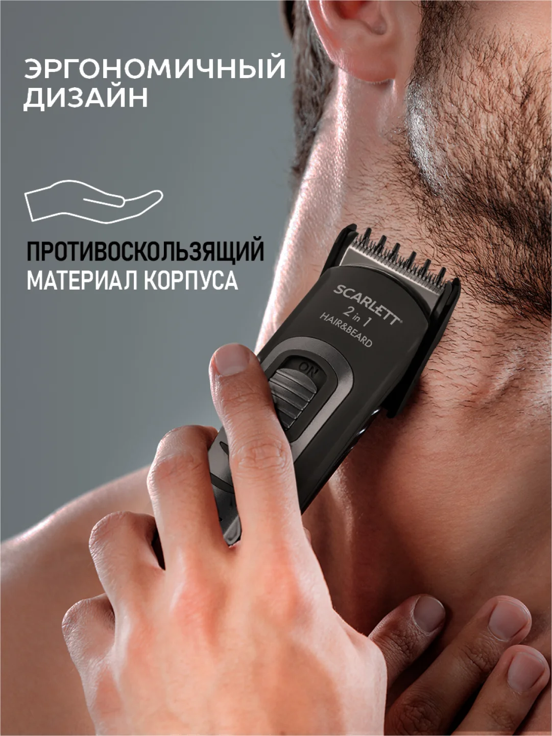 Машинка для стрижки волос SCARLETT SC-HC63055, 3Вт, черный