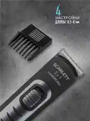 Машинка для стрижки волос SCARLETT SC-HC63055, 3Вт, черный