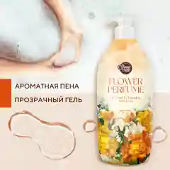 Гель для душа Kerasys Шауэр Мэйт "Жасмин", 900 мл