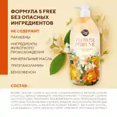 Гель для душа Kerasys Шауэр Мэйт "Жасмин", 900 мл