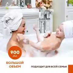 Гель для душа Kerasys Шауэр Мэйт "Жасмин", 900 мл