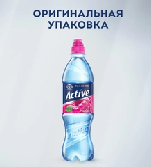 Напиток AQUA MINERALE Active без газа, малина, пластиковая бутылка, 0,5л