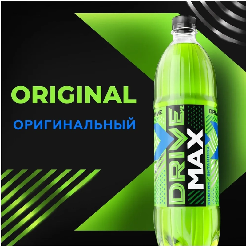 Энергетический напиток DRIVE ME MAX, газированный, 1л, ПЭТ