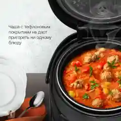 Мультиварка Hyundai HYMC-1611, 5л, 850Вт, коричневый/черный