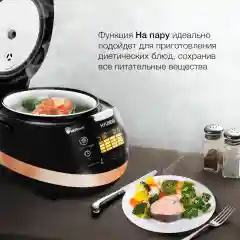 Мультиварка Hyundai HYMC-1611, 5л, 850Вт, коричневый/черный