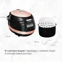 Мультиварка Hyundai HYMC-1611, 5л, 850Вт, коричневый/черный