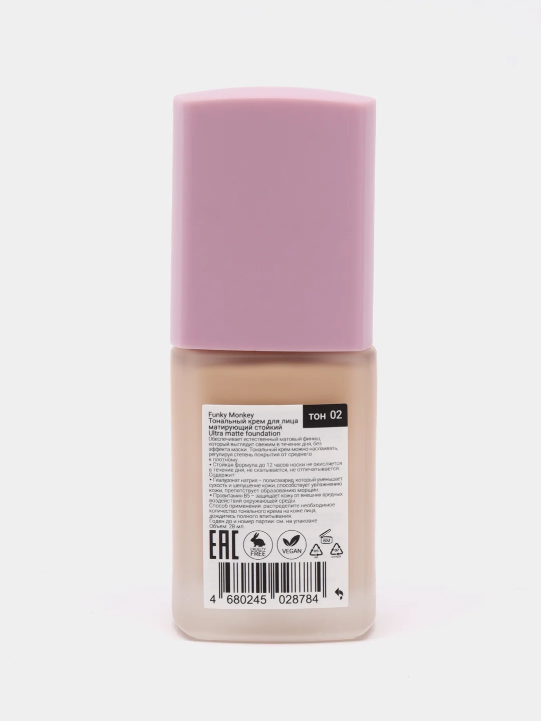 Тональный крем для лица матирующий стойкий Funky Monkey Ultra matte foundation Тон 02