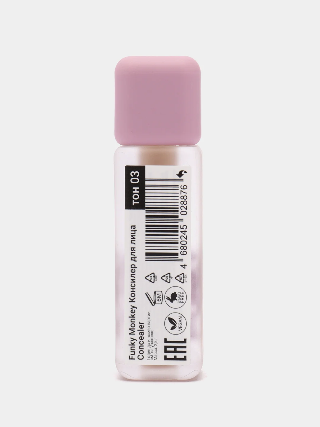 Консилер для лица Funky Monkey Concealer Тон 03 бежевый