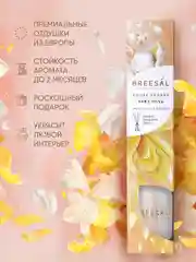Ароматизатор для дома, диффузор ароматический