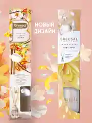 Ароматизатор для дома, диффузор ароматический