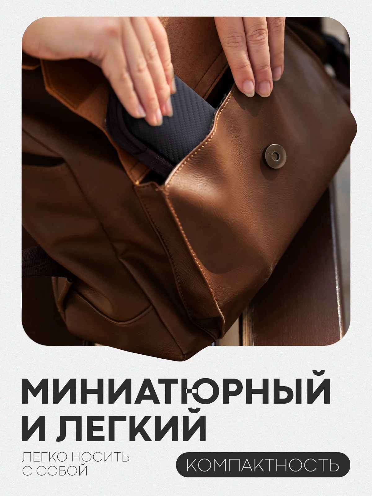 Черный универсальный чехол-кейс Картофан, сумка-футляр на молнии для наушников и мелочей, жесткий