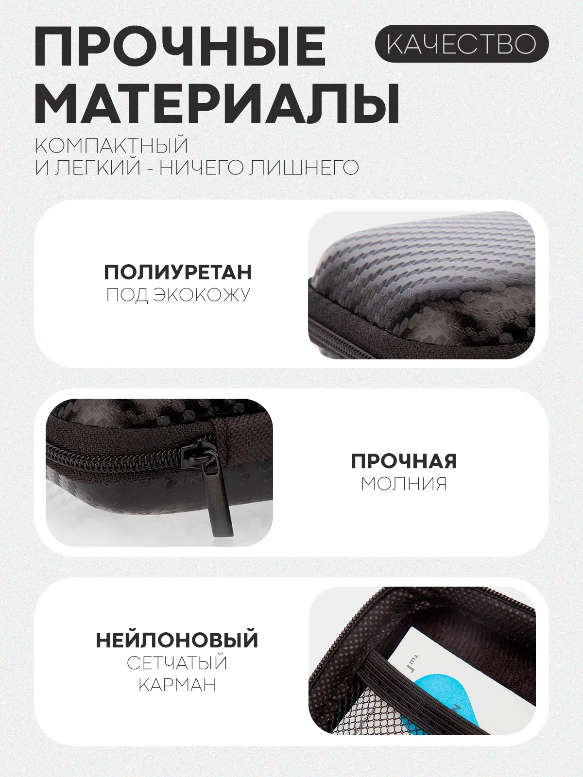 Черный универсальный чехол-кейс Картофан, сумка-футляр на молнии для наушников и мелочей, жесткий