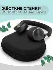 Черный универсальный чехол-кейс Картофан, сумка-футляр на молнии для наушников и мелочей, жесткий