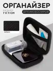 Черный универсальный чехол-кейс Картофан, сумка-футляр на молнии для наушников и мелочей, жесткий