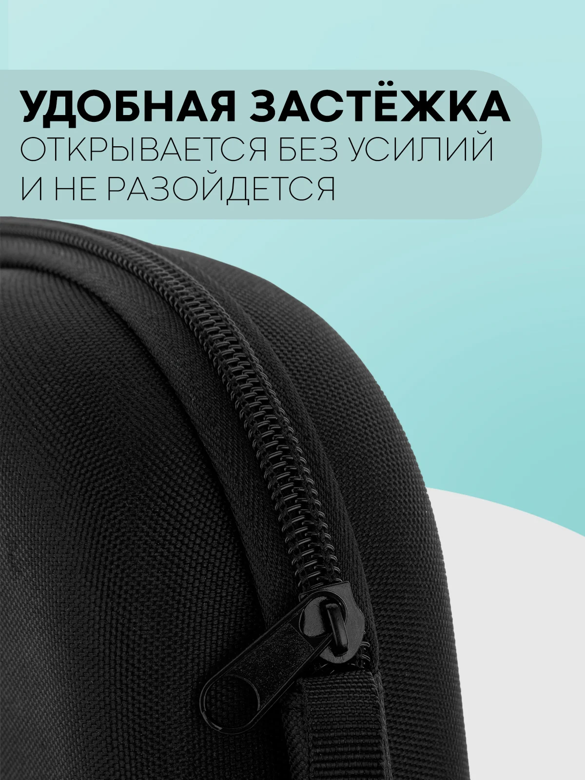 Черный универсальный чехол-кейс Картофан, сумка-футляр на молнии для наушников и мелочей, жесткий