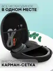 Черный универсальный чехол-кейс Картофан, сумка-футляр на молнии для наушников и мелочей, жесткий