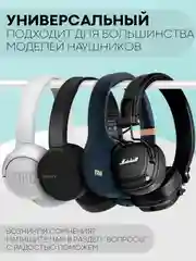 Черный универсальный чехол-кейс Картофан, сумка-футляр на молнии для наушников и мелочей, жесткий