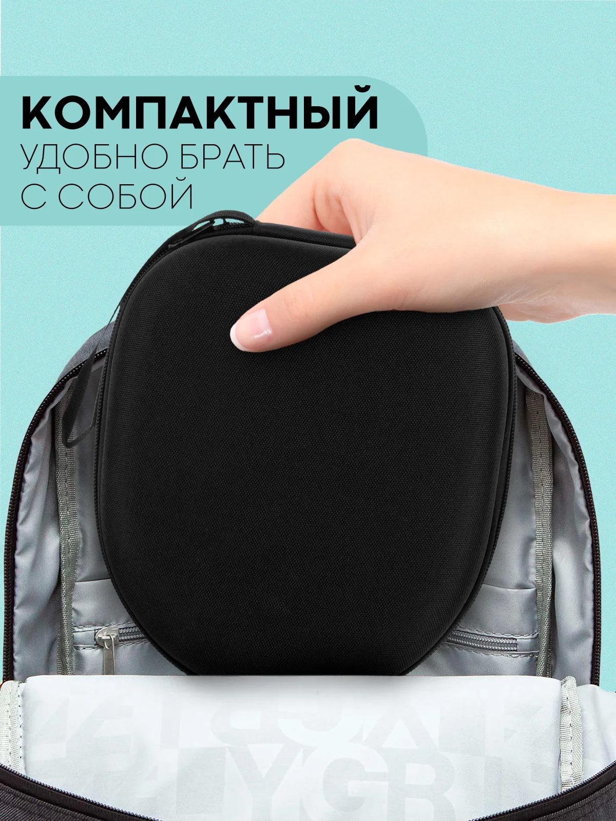 Черный универсальный чехол-кейс Картофан, сумка-футляр на молнии для наушников и мелочей, жесткий