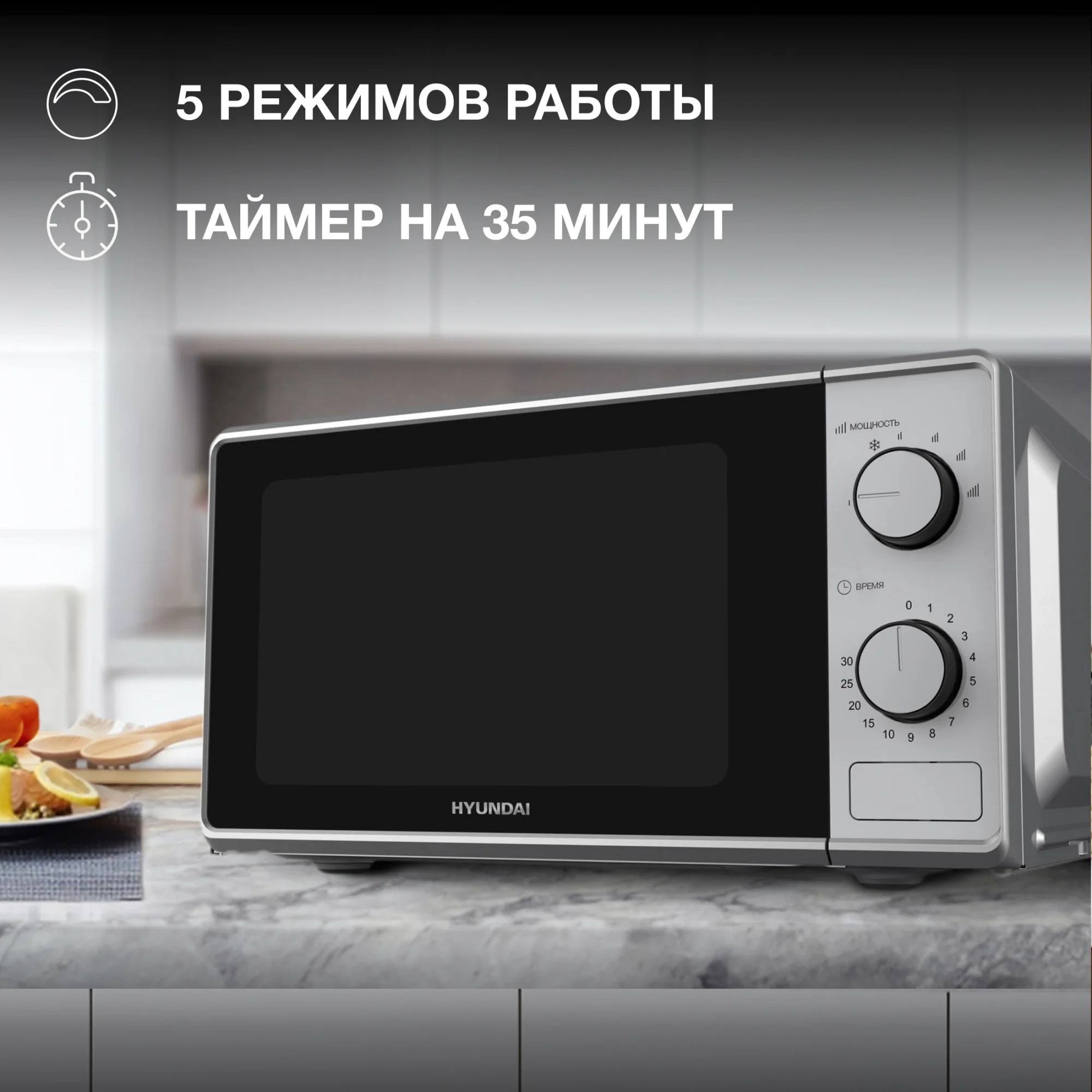 Микроволновая печь Hyundai HYM-M2042, 20л, 700Вт, серебристый