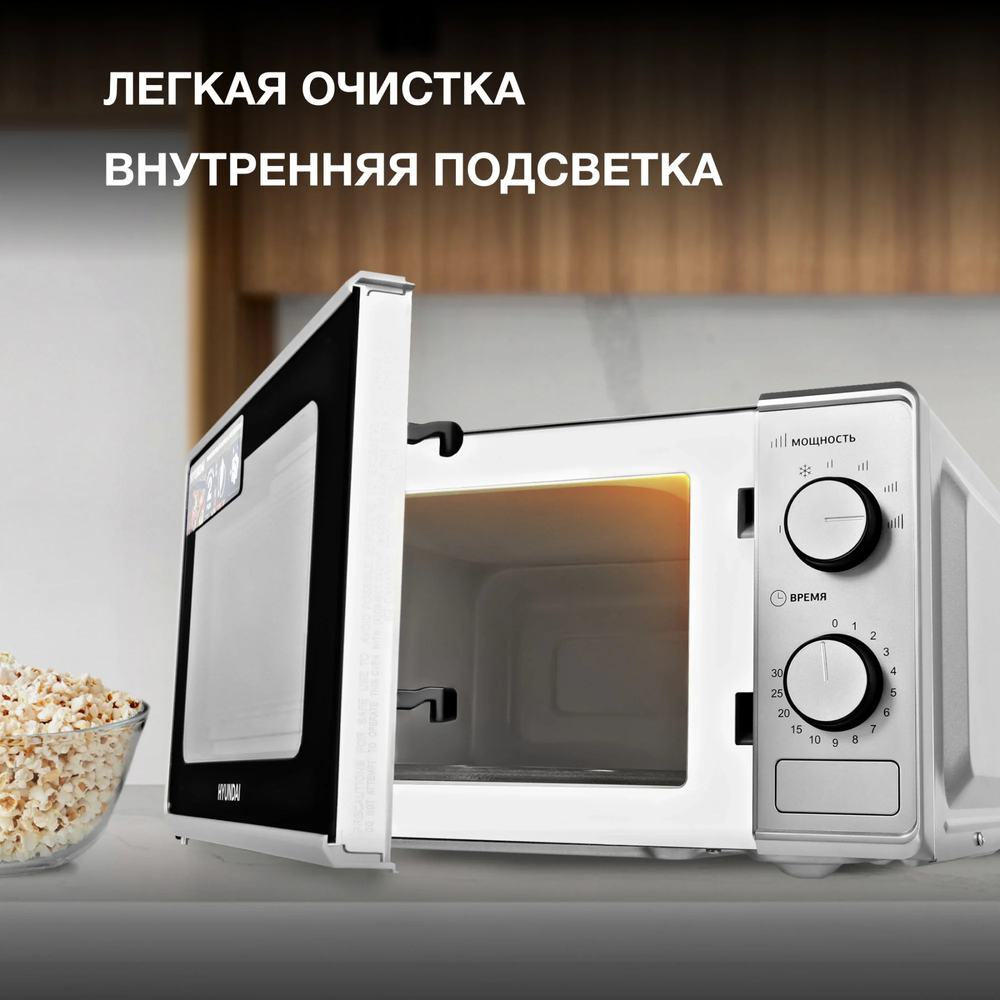 Микроволновая печь Hyundai HYM-M2042, 20л, 700Вт, серебристый