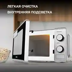 Микроволновая печь Hyundai HYM-M2042, 20л, 700Вт, серебристый