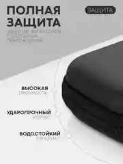 Синий универсальный чехол-кейс Картофан, сумка-футляр на молнии для наушников и мелочей, жесткий