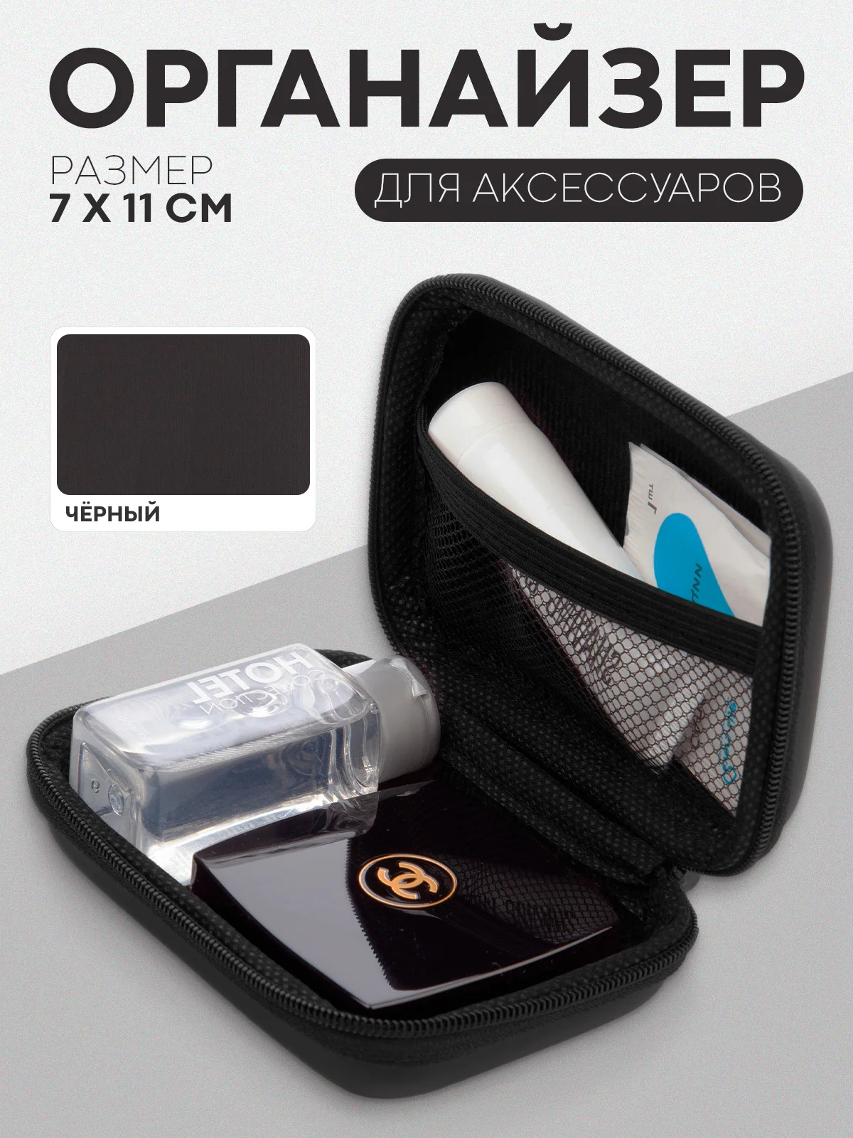 Синий универсальный чехол-кейс Картофан, сумка-футляр на молнии для наушников и мелочей, жесткий