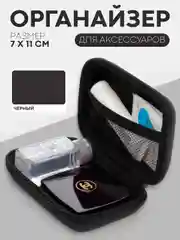 Синий универсальный чехол-кейс Картофан, сумка-футляр на молнии для наушников и мелочей, жесткий