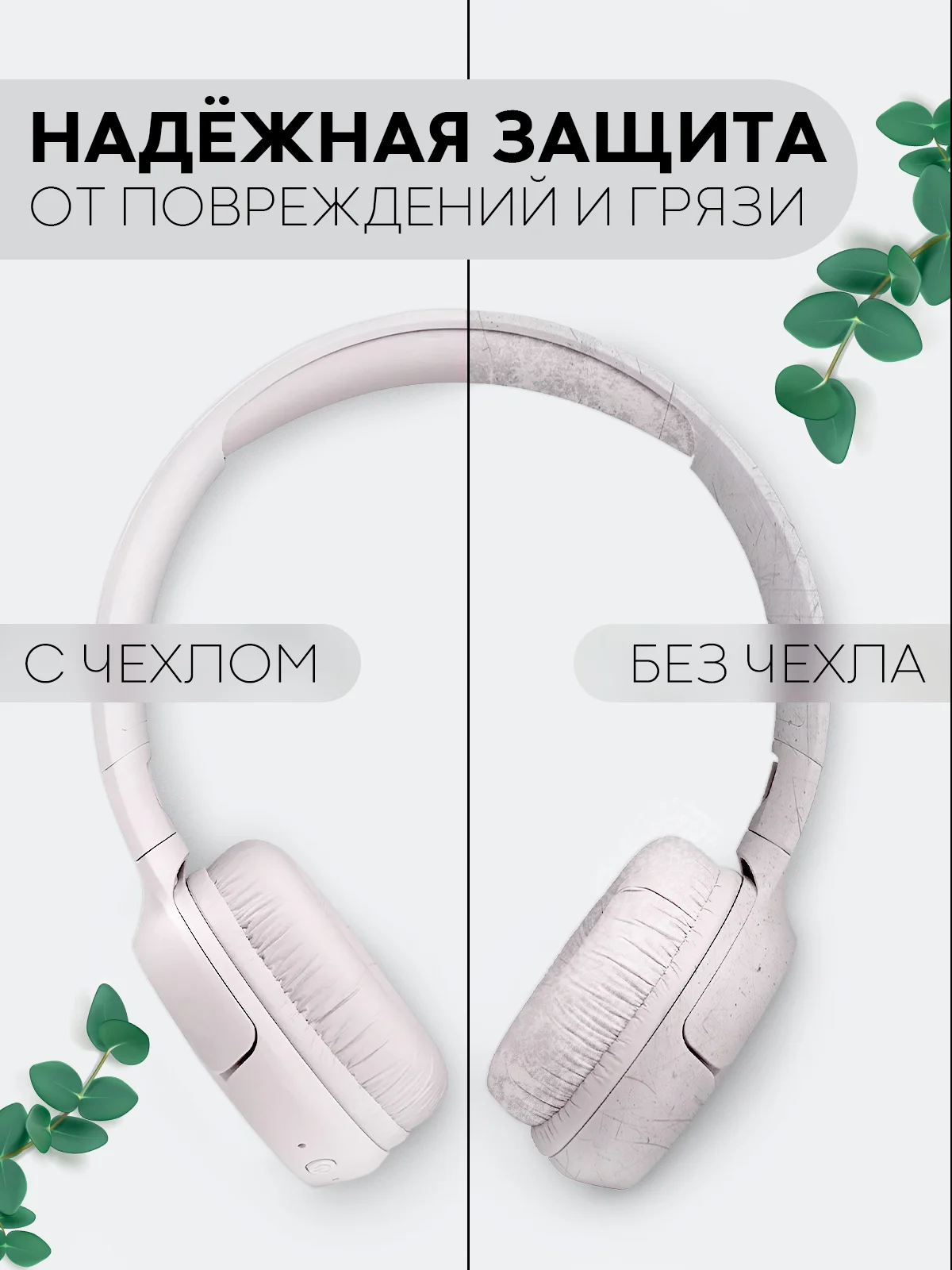 Небесно-голубой универсальный чехол-кейс Картофан, сумка-футляр на молнии для наушников и мелочей, жесткий