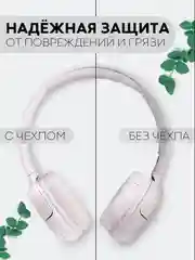 Небесно-голубой универсальный чехол-кейс Картофан, сумка-футляр на молнии для наушников и мелочей, жесткий