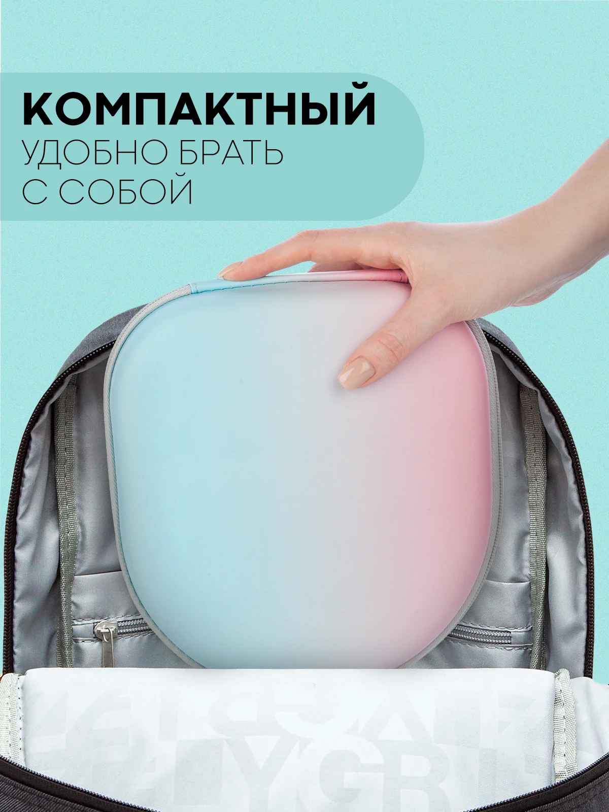 Небесно-голубой универсальный чехол-кейс Картофан, сумка-футляр на молнии для наушников и мелочей, жесткий