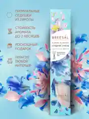 Ароматизатор для дома, диффузор ароматический