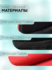 Красный универсальный чехол-кейс Картофан, сумка-футляр на молнии для наушников и мелочей, жесткий