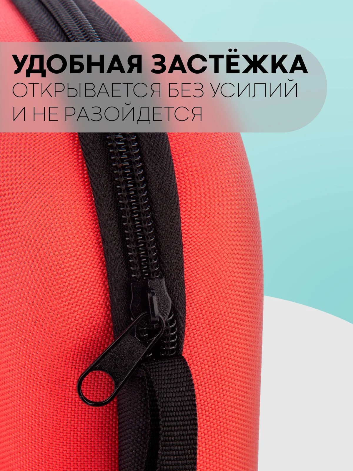 Красный универсальный чехол-кейс Картофан, сумка-футляр на молнии для наушников и мелочей, жесткий