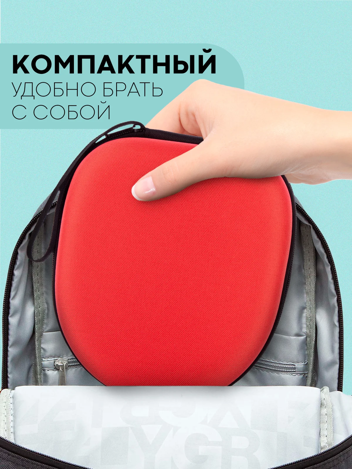 Красный универсальный чехол-кейс Картофан, сумка-футляр на молнии для наушников и мелочей, жесткий