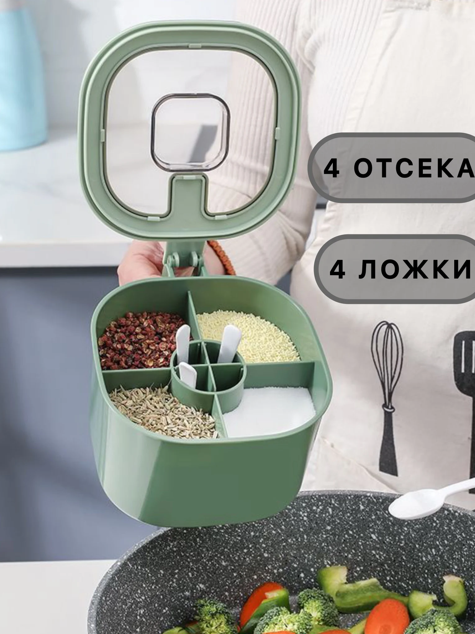 Бирюзовый набор для хранения специй, приправ, 4 в 1 с ложками в комплекте, емкость с крышкой