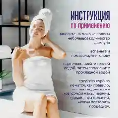 Шампунь для волос Kerasys Ханаро Плюс, восстанавливающий, 680 мл