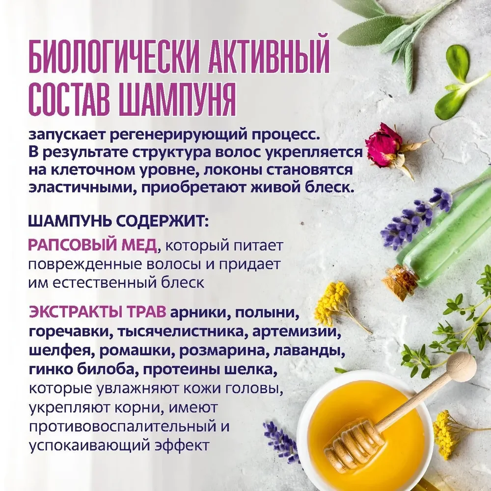 Шампунь для волос Kerasys Ханаро Плюс, восстанавливающий, 680 мл