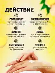 Обезболивающий крем с имбирём "Abhaibhubejhr" от ушибов, синяков, укусов насекомых, 25 гр