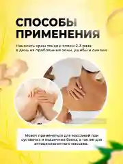 Обезболивающий крем с имбирём "Abhaibhubejhr" от ушибов, синяков, укусов насекомых, 25 гр