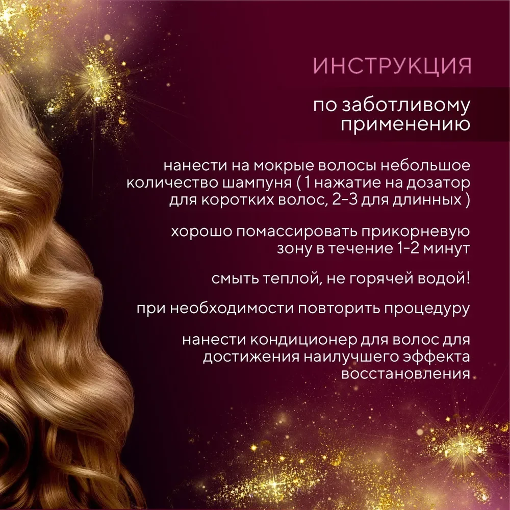 Шампунь Kerasys, Объем с коллагеном, 500 мл