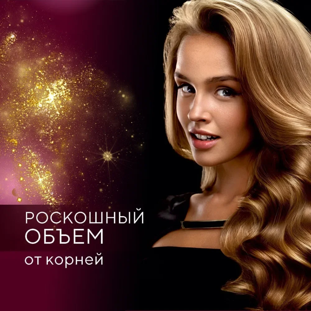 Шампунь Kerasys, Объем с коллагеном, 500 мл